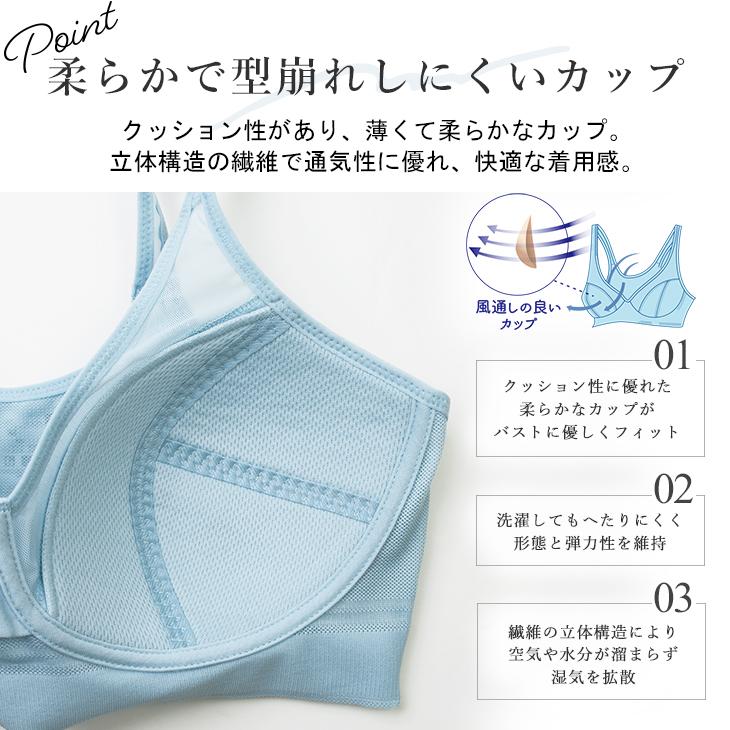 ノンワイヤーブラ 涼ブラ ハーフトップ 楽ブラ 吸水速乾 軽い ムレない メッシュ S〜LL 350万枚突破 ストレスフリー 楽 レディース すずぶら 汗   bvd BVD 爆買 | B.V.D | 19