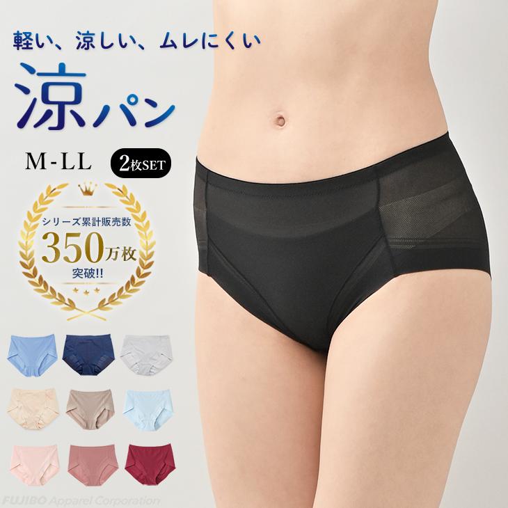 B.V.D ショーツ 涼パン 2枚組 20%OFF 涼しい 吸水速乾 S M L LL