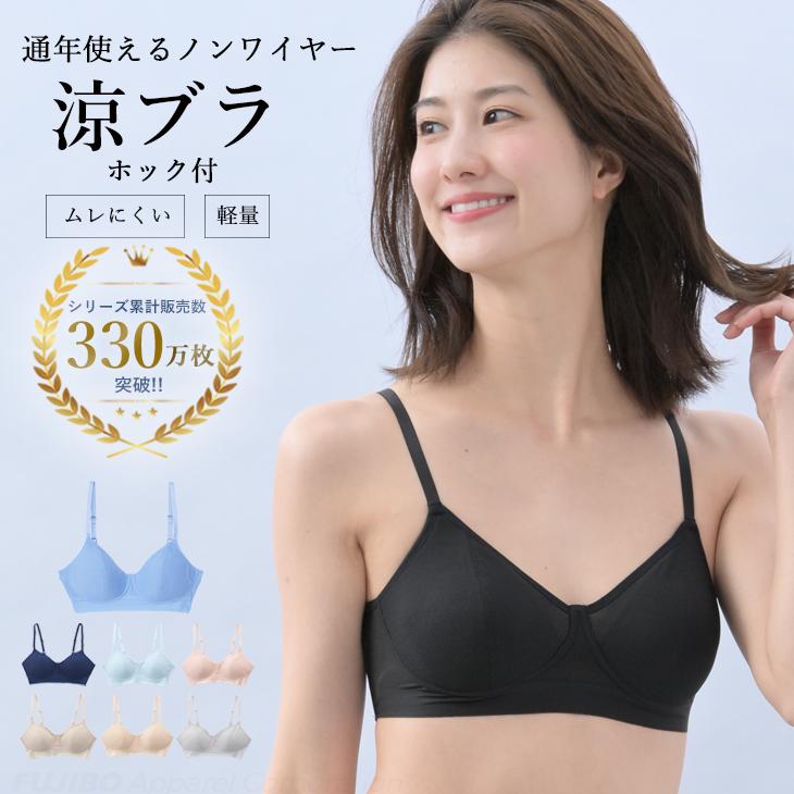 B.V.D 涼ブラ ノンワイヤー ブラジャー 楽ブラ 吸水速乾 軽い ムレない