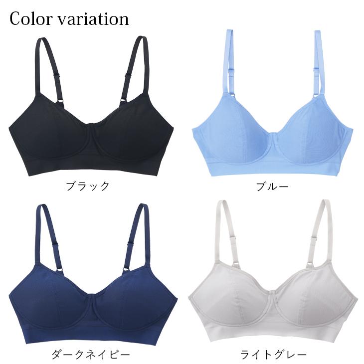 B.V.D 涼ブラ 2枚組 ノンワイヤー ブラジャー 楽ブラ 軽 吸水速乾 軽い