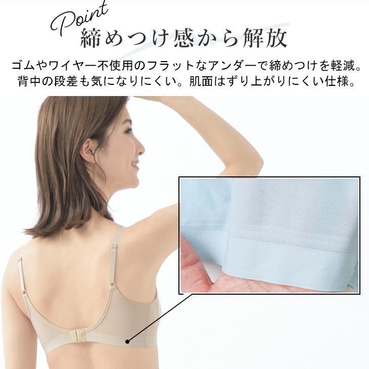 B.V.D 涼ブラ 2枚組 ノンワイヤー ブラジャー 楽ブラ 軽 吸水速乾 軽い
