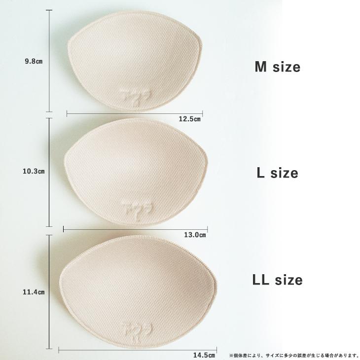 B.V.D お試し価格 涼ブラ専用 挿入パッド 単品 M〜LL 薄手 通気性 自然