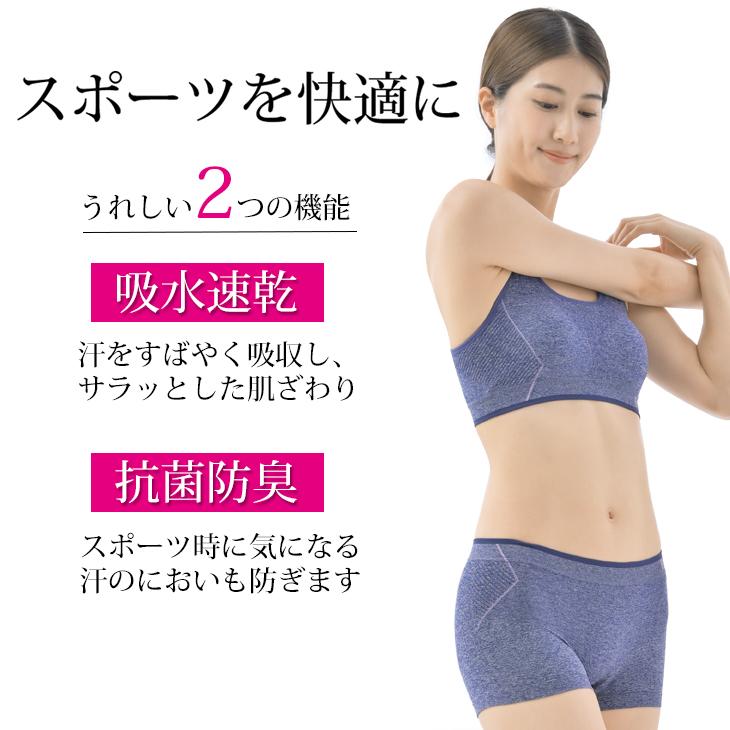 B.V.D ショーツ パンツ レディース ボーイズレングス 吸水速乾 抗菌