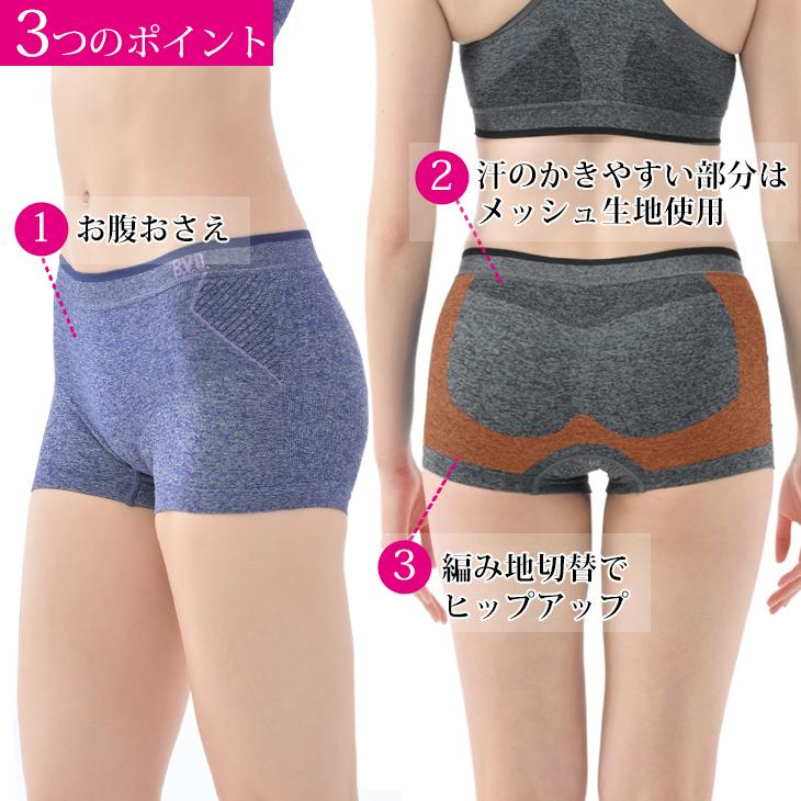 B.V.D ショーツ パンツ レディース ボーイズレングス 吸水速乾 抗菌