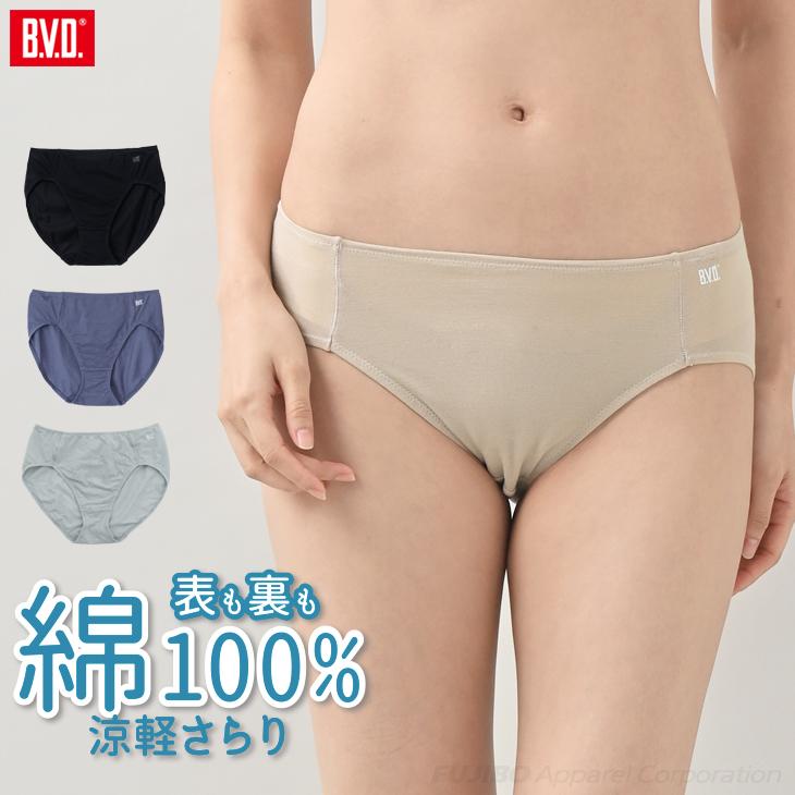ショーツ パンツ レディース 綿100% 涼しい 軽い 涼軽 さらり M L 吸水速乾 カノコ 鹿の子 天然素材 ムレ 女性 下着 パンツ アンダーウェア 夏 bvd 爆買 | B.V.D