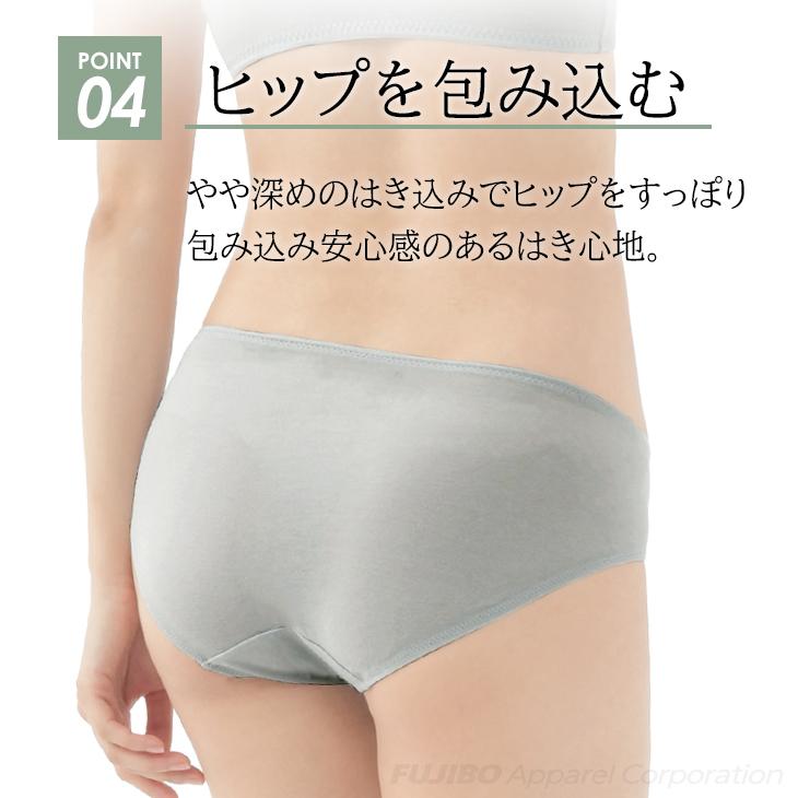 B.V.D ショーツ パンツ レディース 綿100% 涼しい 軽い 涼軽 さらり LL