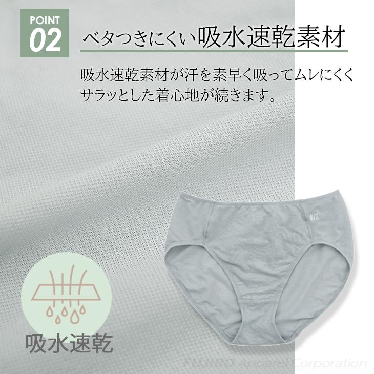 ショーツ パンツ レディース 綿100% 涼しい 軽い 涼軽 さらり M L 吸水速乾 カノコ 鹿の子 天然素材 ムレ 女性 下着 パンツ アンダーウェア 夏 bvd 爆買 | B.V.D | 07