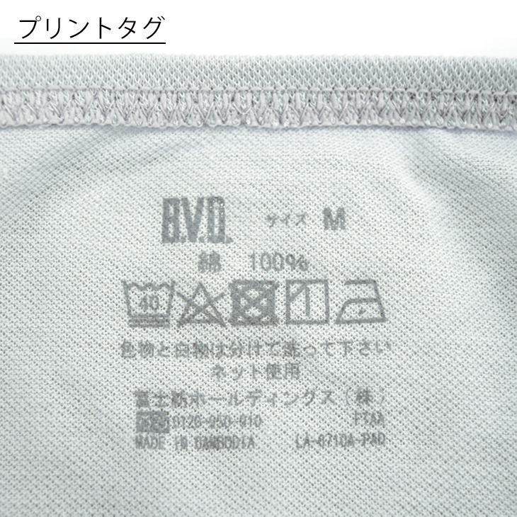 ショーツ パンツ レディース 綿100% 涼しい 軽い 涼軽 さらり M L 吸水速乾 カノコ 鹿の子 天然素材 ムレ 女性 下着 パンツ アンダーウェア 夏 bvd 爆買 | B.V.D | 10