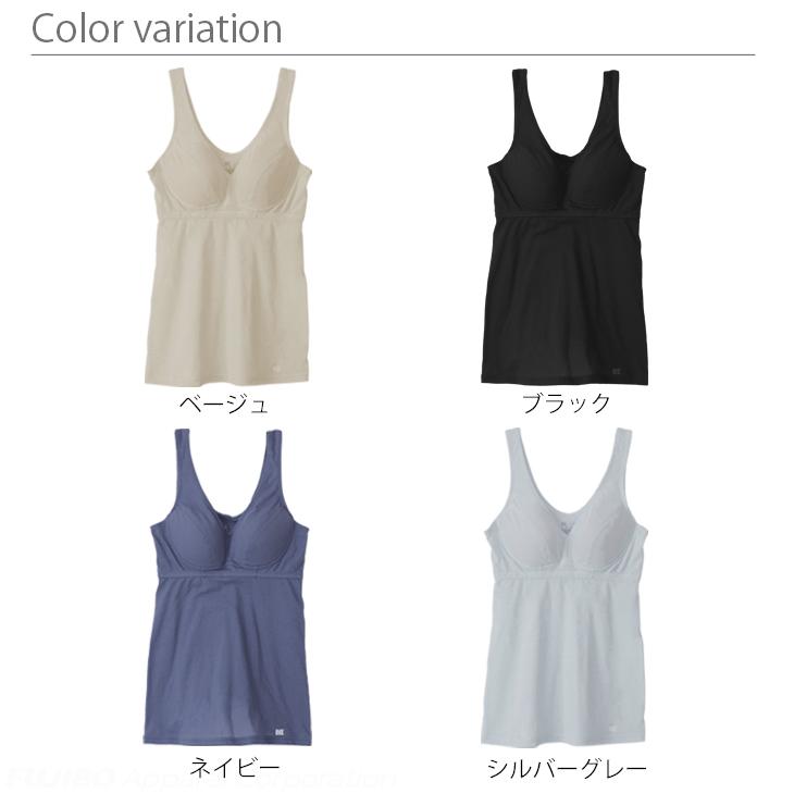 涼軽 さらり カップ付き タンクトップ  綿100% 軽い bvd 楽ブラ 吸水速乾 LL ブラトップ カノコ 天然素材 下着 女性 レディース BVD 爆買 | B.V.D | 16