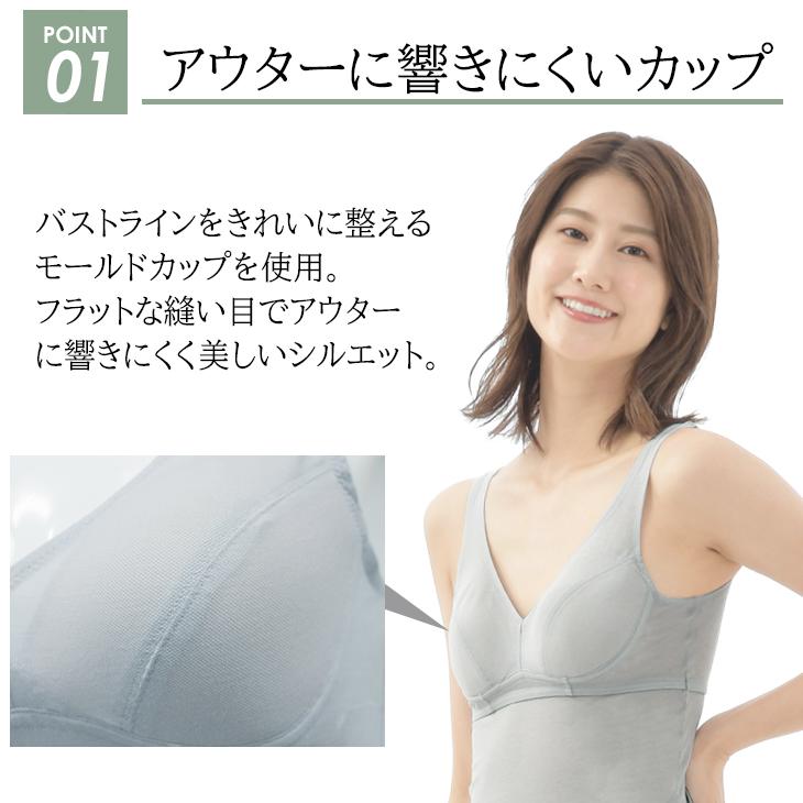 涼軽 さらり カップ付き タンクトップ  綿100% 軽い bvd 楽ブラ 吸水速乾 LL ブラトップ カノコ 天然素材 下着 女性 レディース BVD 爆買 | B.V.D | 06