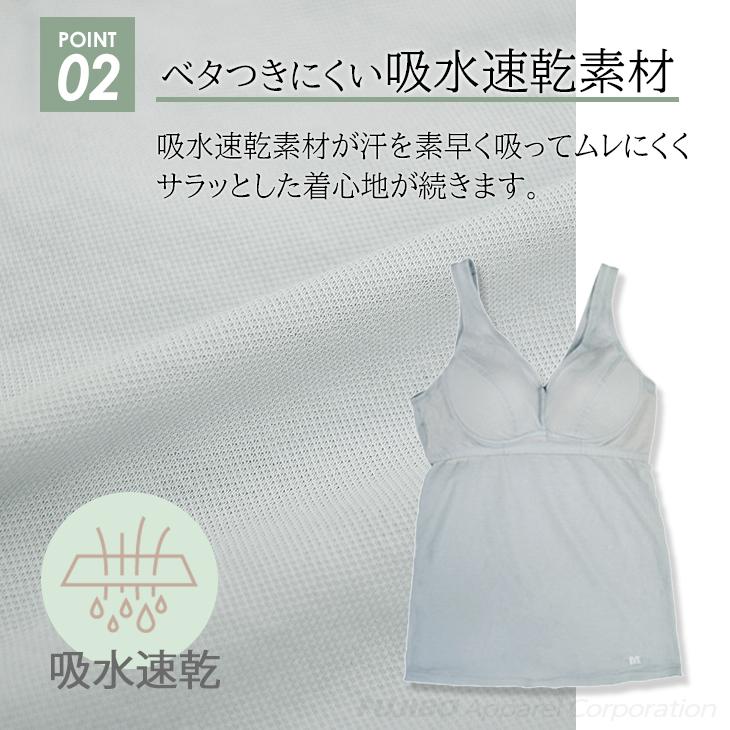 涼軽 さらり カップ付き タンクトップ  綿100% 軽い bvd 楽ブラ 吸水速乾 LL ブラトップ カノコ 天然素材 下着 女性 レディース BVD 爆買 | B.V.D | 07