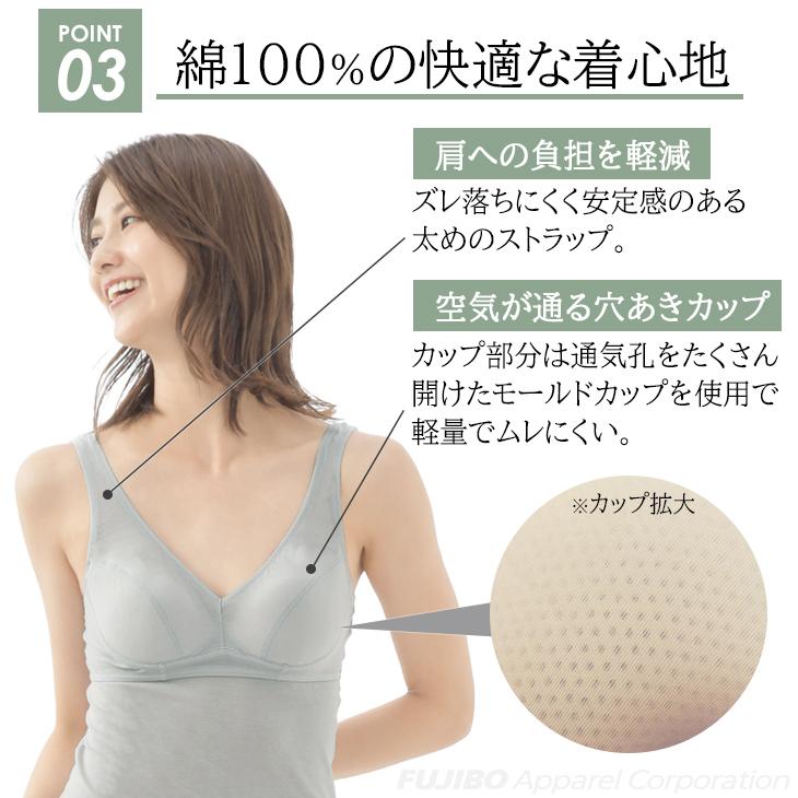 涼軽 さらり カップ付き タンクトップ  綿100% 軽い bvd 楽ブラ 吸水速乾 LL ブラトップ カノコ 天然素材 下着 女性 レディース BVD 爆買 | B.V.D | 08