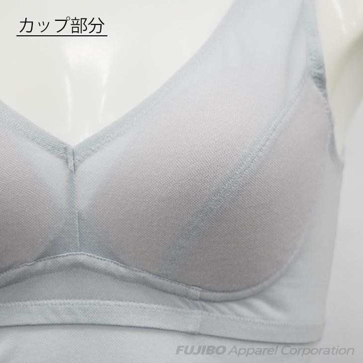 涼軽 さらり カップ付き タンクトップ  綿100% 軽い bvd 楽ブラ 吸水速乾 LL ブラトップ カノコ 天然素材 下着 女性 レディース BVD 爆買 | B.V.D | 12