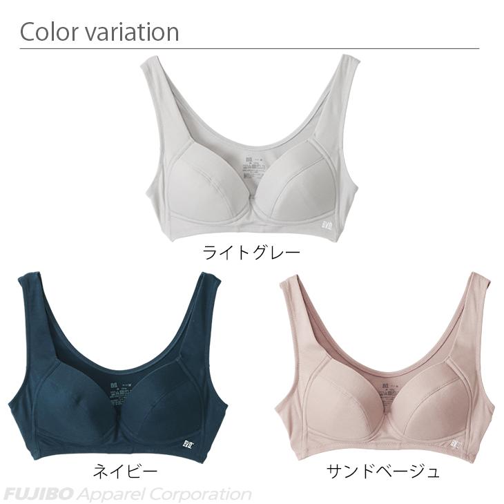 BVD レディース 綿100% とろみコットン ハーフトップブラ ML 女性 ブラジャー 下着 インナーウェア アンダーウェア bvd  レディス｜bvd｜13