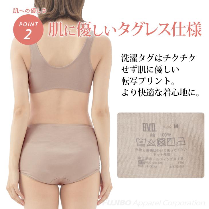 ショーツ 綿100% BVD レディース とろみコットン スタンダードショーツ ML 女性 下着 パンツ インナーウェア アンダーウェア bvd  レディス 爆買 | B.V.D | 08