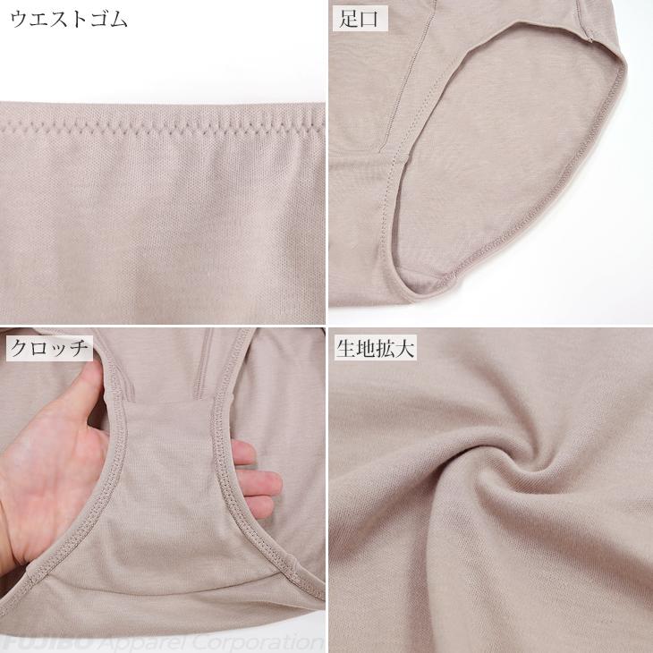 ショーツ 綿100% BVD レディース とろみコットン スタンダードショーツ ML 女性 下着 パンツ インナーウェア アンダーウェア bvd  レディス 爆買 | B.V.D | 11