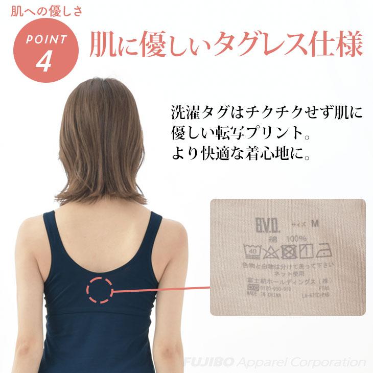 B.V.D ブラトップ 綿100% BVD レディース とろみコットン カップ付