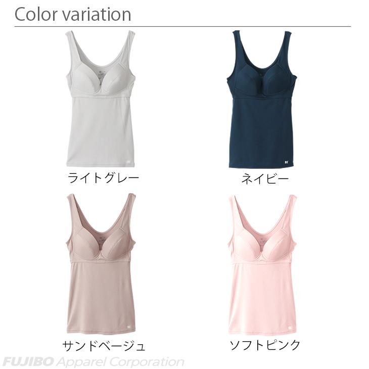 B.V.D ブラトップ 綿100% BVD レディース とろみコットン カップ付