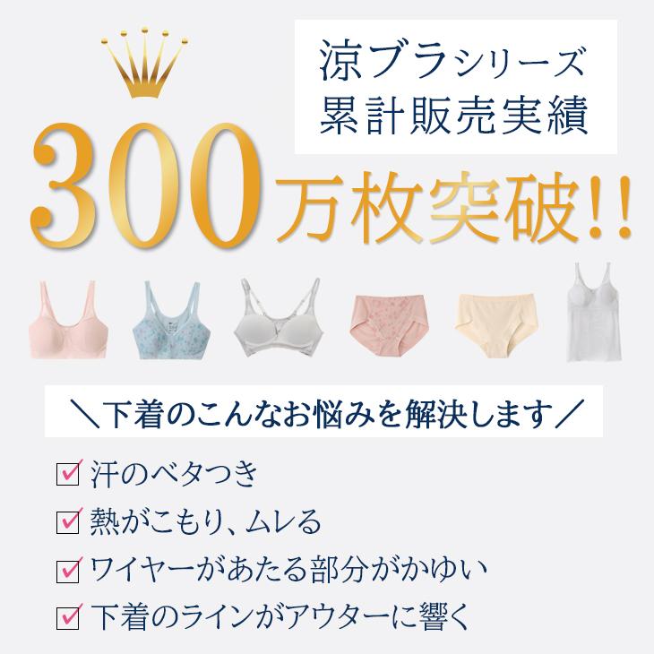 涼ブラ B.V.D. 軽い ムレにくい 吸水速乾 ハーフトップ ブラ 3L4L 花柄 プリントタイプ スズブラ すずぶら ノンワイヤー bvd インナー｜bvd｜06