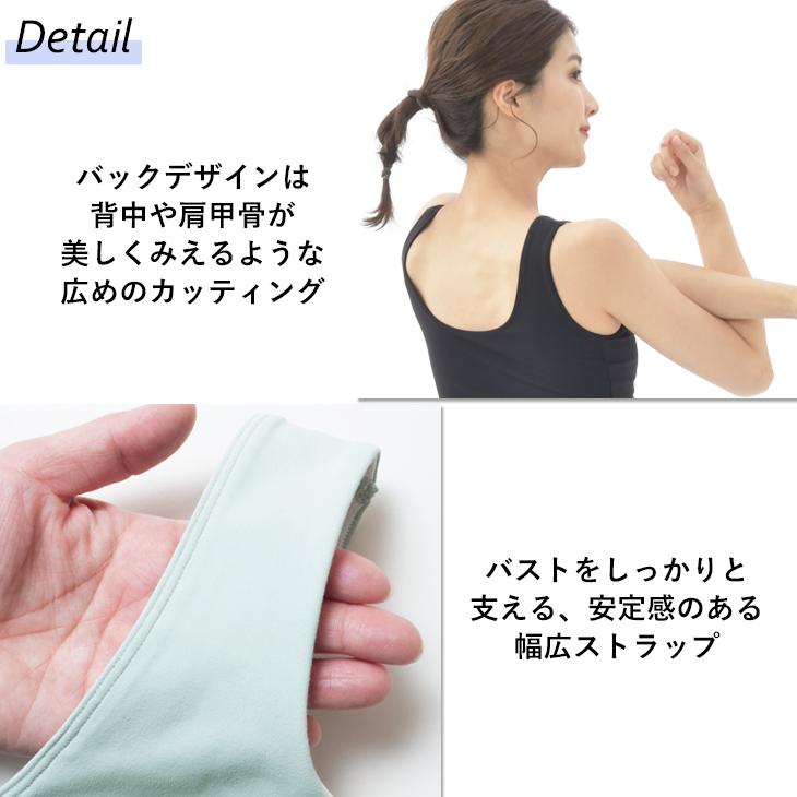 B.V.D ブラトップ カップ付きタンクトップ 胸揺れ防ぐ ヨガ 吸水速乾