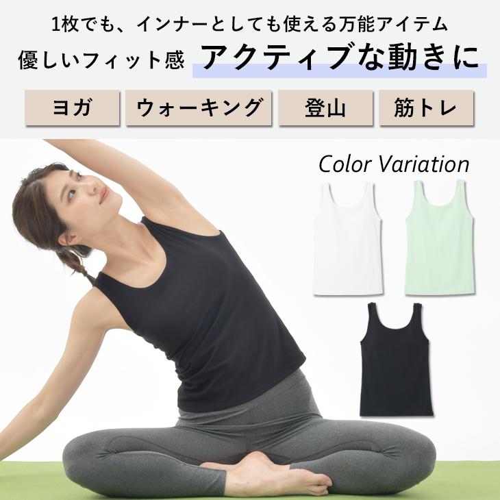 B.V.D ブラトップ カップ付きタンクトップ 胸揺れ防ぐ ヨガ 吸水速乾