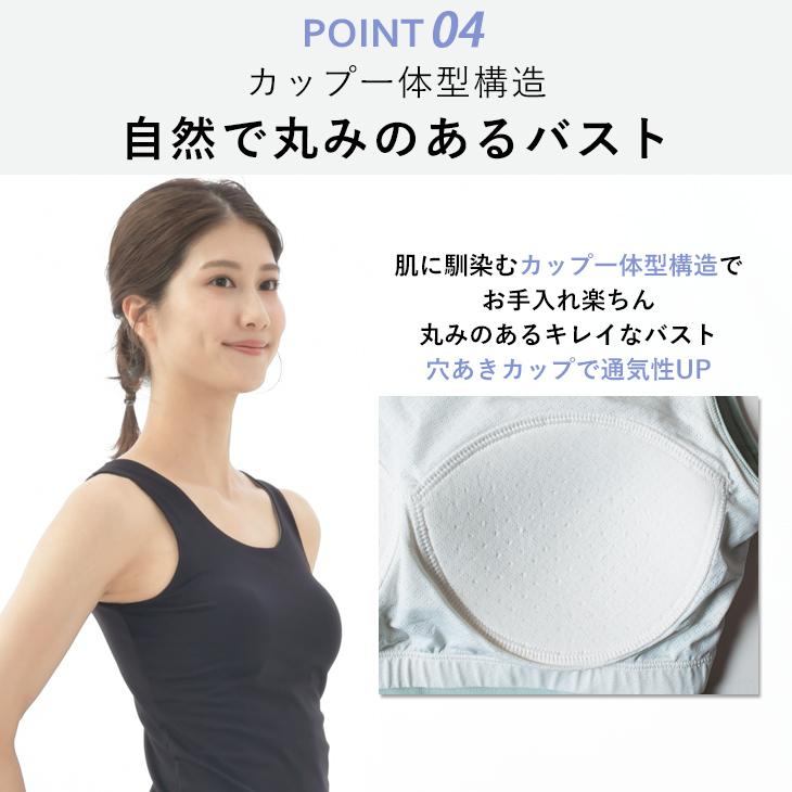 B.V.D ブラトップ カップ付きタンクトップ 胸揺れ防ぐ ヨガ 吸水速乾