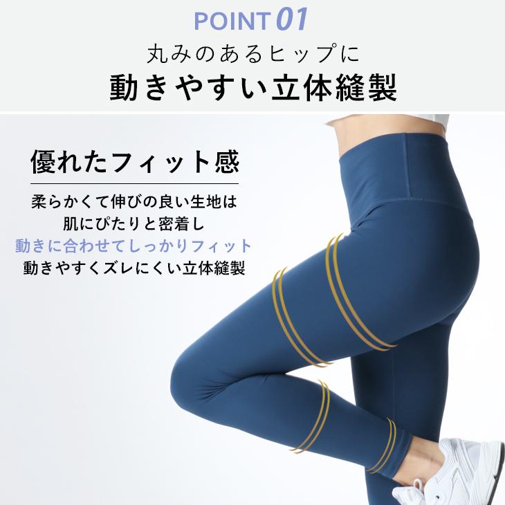 B.V.D レギンス ヨガ 吸水速乾 抗菌防臭 UVカット スポーツ ピラティス