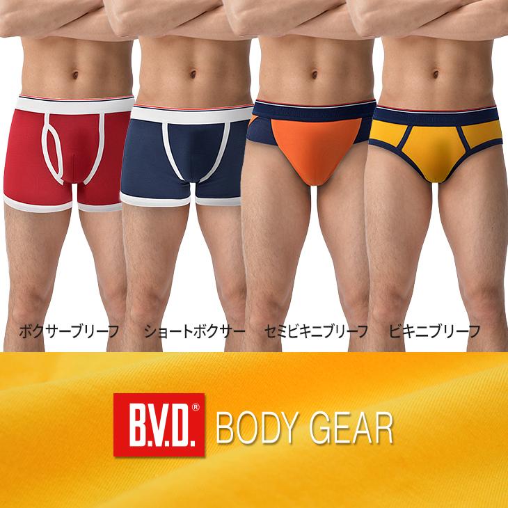 BVD BODYGEAR ボディギア スタンダードボクサーパンツ WEB限定 綿混（MLLL）BXA003 メンズ 下着 アンダーウェア パンツ bvd｜bvd｜13