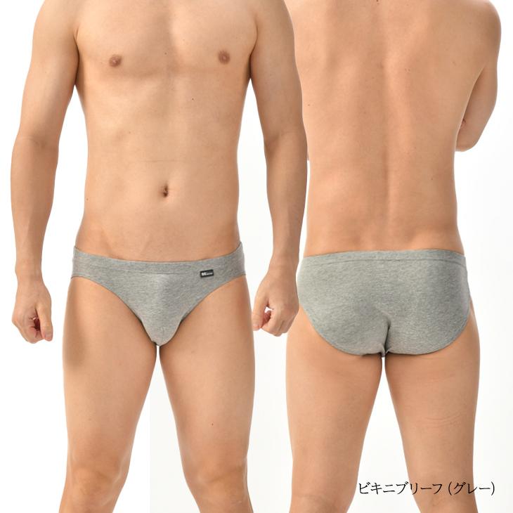 ビキニ ブリーフ 無地 BVD bvd Comfortable 綿100％ S M L WEB限定 下着 男性 お洒落 パンツ 肌着 メンズ インナー セクシー ポイント利用 C620 爆買 | B.V.D | 21