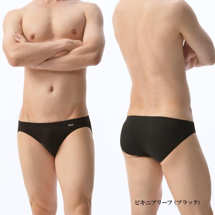 ビキニ ブリーフ 無地 BVD bvd Comfortable 綿100％ S M L WEB限定 下着 男性 お洒落 パンツ 肌着 メンズ インナー セクシー ポイント利用 C620 爆買 | B.V.D | 20