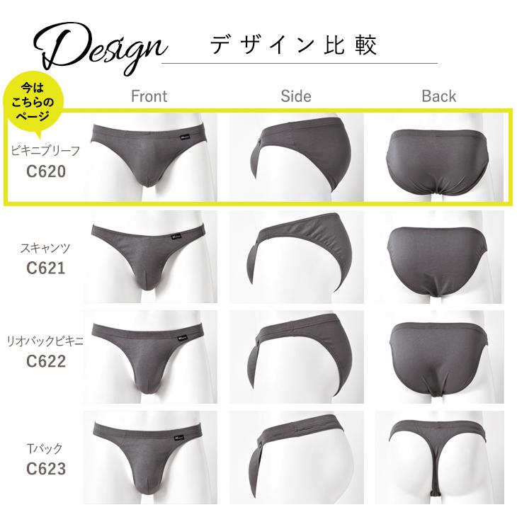 ビキニ ブリーフ 無地 BVD bvd Comfortable 綿100％ S M L WEB限定 下着 男性 お洒落 パンツ 肌着 メンズ インナー セクシー ポイント利用 C620 爆買 | B.V.D | 25