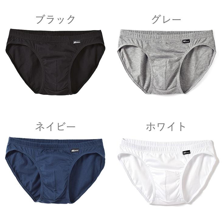 ビキニ ブリーフ 無地 BVD bvd Comfortable 綿100％ S M L WEB限定 下着 男性 お洒落 パンツ 肌着 メンズ インナー セクシー ポイント利用 C620 爆買 | B.V.D | 16