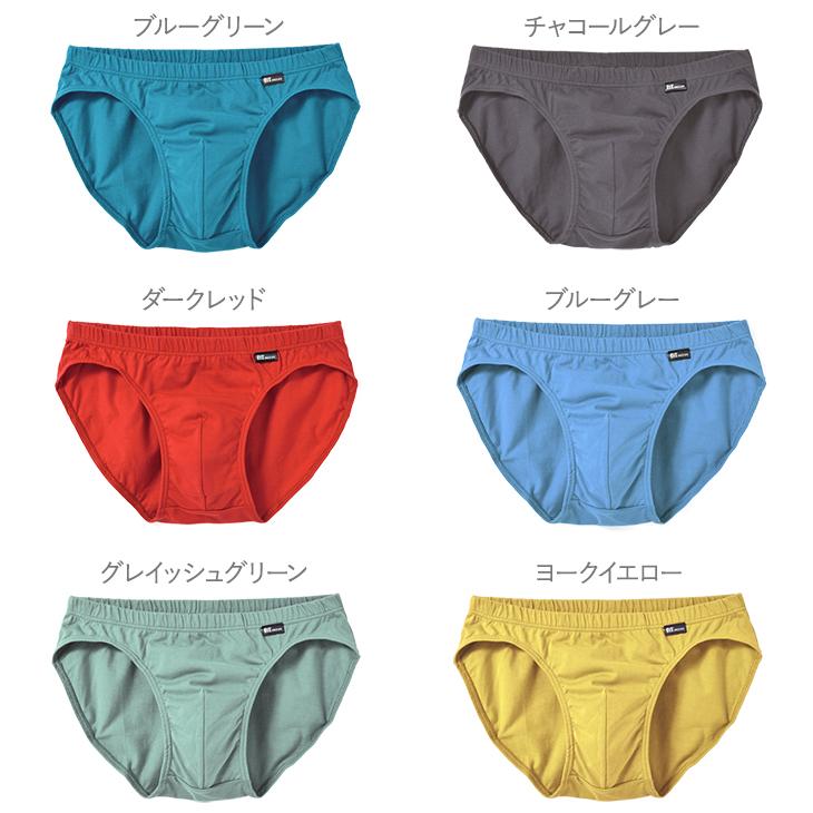 ビキニ ブリーフ 無地 BVD bvd Comfortable 綿100％ S M L WEB限定 下着 男性 お洒落 パンツ 肌着 メンズ インナー セクシー ポイント利用 C620 爆買 | B.V.D | 17