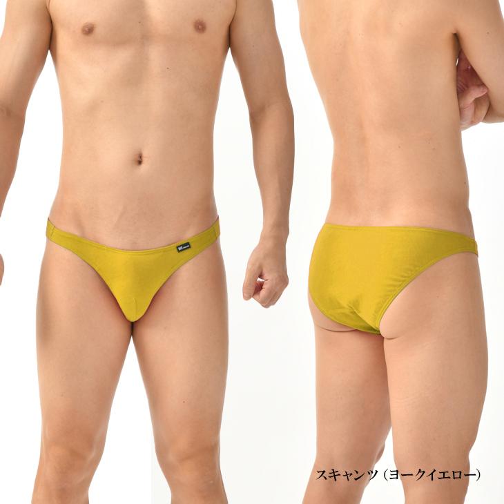 ♥︎♥︎様　確認用 B.V.D スキャンツ ビキニ ブリーフ 無地 BVD bvd Comfortable 綿100