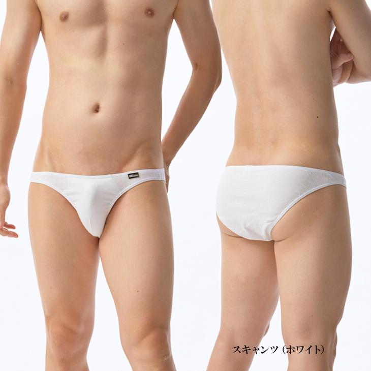 B.V.D スキャンツ ビキニ ブリーフ 無地 BVD bvd Comfortable 綿100