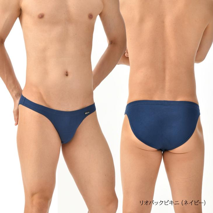 リオバック ビキニ ブリーフ 無地 BVD bvd Comfortable 綿100％ S M L WEB限定 下着 男性 お洒落 パンツ 肌着 メンズ インナー セクシー ポイント利用 C622 爆買 | B.V.D | 22