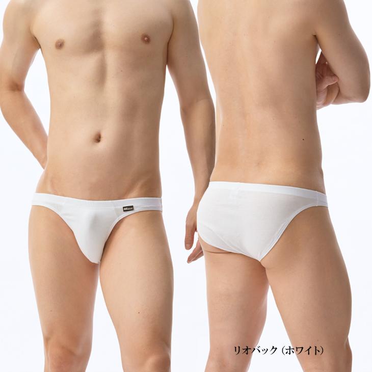 リオバック ビキニ ブリーフ 無地 BVD bvd Comfortable 綿100％ S M L WEB限定 下着 男性 お洒落 パンツ 肌着 メンズ インナー セクシー ポイント利用 C622 爆買 | B.V.D | 25