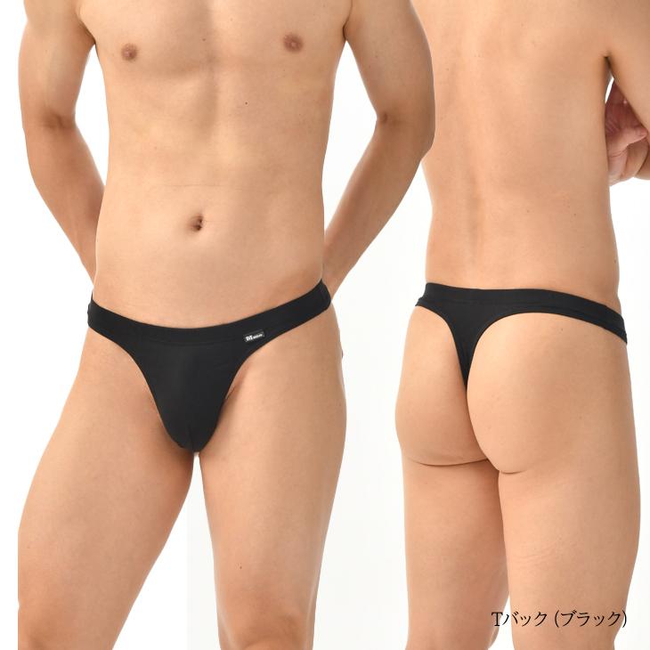 Tバック ビキニ ブリーフ 無地 BVD bvd Comfortable 綿100％ S M L WEB限定 下着 男性 お洒落 パンツ 肌着 メンズ インナー セクシー ポイント利用 C623 爆買 | B.V.D | 20
