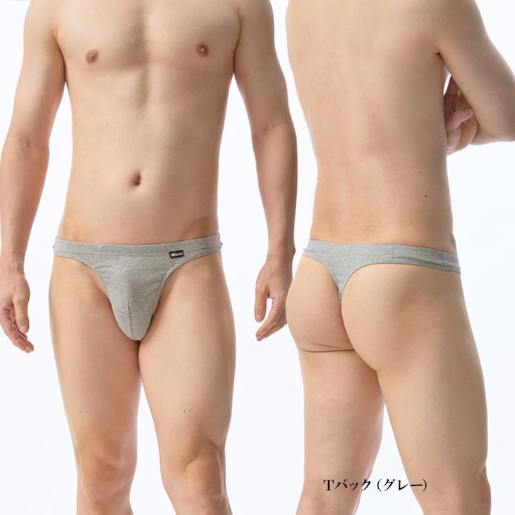 Tバック ビキニ ブリーフ 無地 BVD bvd Comfortable 綿100％ S M L WEB限定 下着 男性 お洒落 パンツ 肌着 メンズ インナー セクシー ポイント利用 C623 爆買 | B.V.D | 21
