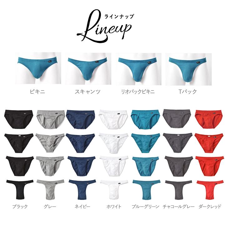 Tバック ビキニ ブリーフ 無地 BVD bvd Comfortable 綿100％ S M L WEB限定 下着 男性 お洒落 パンツ 肌着 メンズ インナー セクシー ポイント利用 C623 爆買 | B.V.D | 24