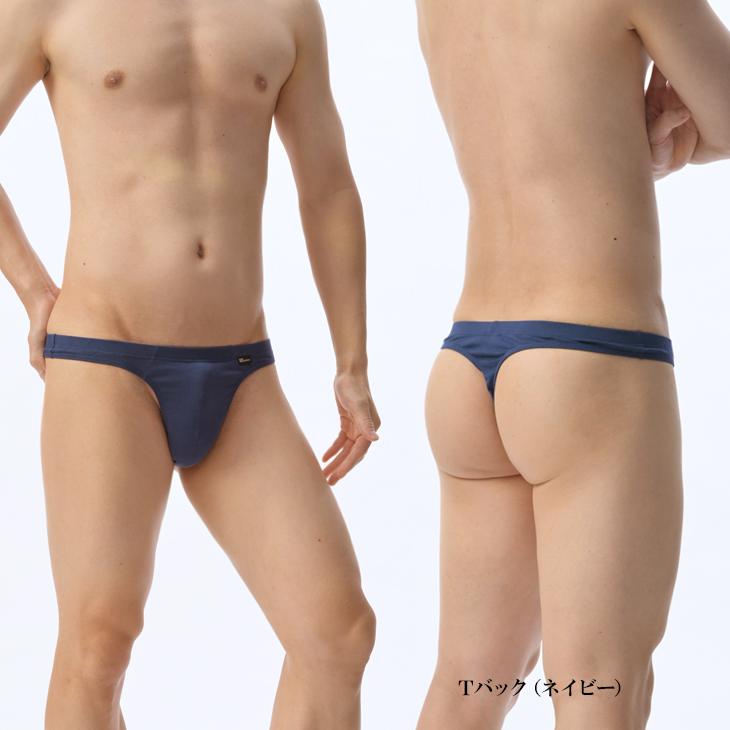 Tバック ビキニ ブリーフ 無地 BVD bvd Comfortable 綿100％ S M L WEB限定 下着 男性 お洒落 パンツ 肌着 メンズ インナー セクシー ポイント利用 C623 爆買 | B.V.D | 23