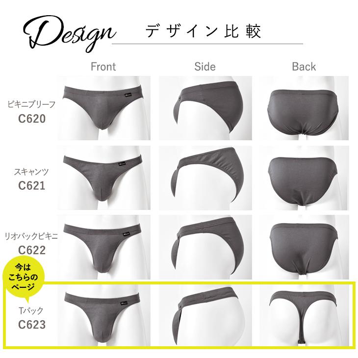 Tバック ビキニ ブリーフ 無地 BVD bvd Comfortable 綿100％ S M L WEB限定 下着 男性 お洒落 パンツ 肌着 メンズ インナー セクシー ポイント利用 C623 爆買 | B.V.D | 25