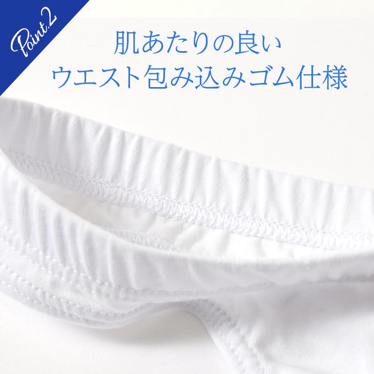 Tバック ビキニ ブリーフ 無地 BVD bvd Comfortable 綿100％ S M L WEB限定 下着 男性 お洒落 パンツ 肌着 メンズ インナー セクシー ポイント利用 C623 爆買 | B.V.D | 13