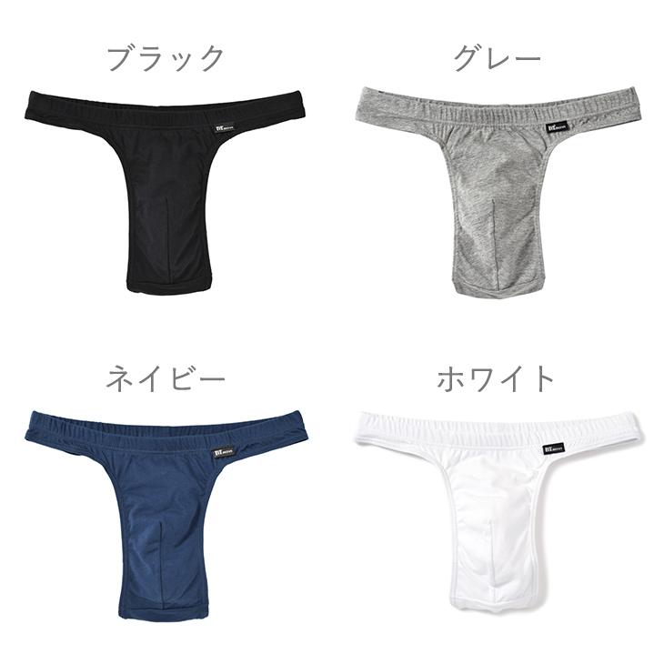 Tバック ビキニ ブリーフ 無地 BVD bvd Comfortable 綿100％ S M L WEB限定 下着 男性 お洒落 パンツ 肌着 メンズ インナー セクシー ポイント利用 C623 爆買 | B.V.D | 16