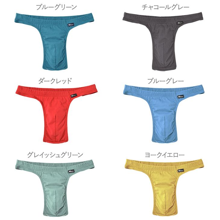 Tバック ビキニ ブリーフ 無地 BVD bvd Comfortable 綿100％ S M L WEB限定 下着 男性 お洒落 パンツ 肌着 メンズ インナー セクシー ポイント利用 C623 爆買 | B.V.D | 17