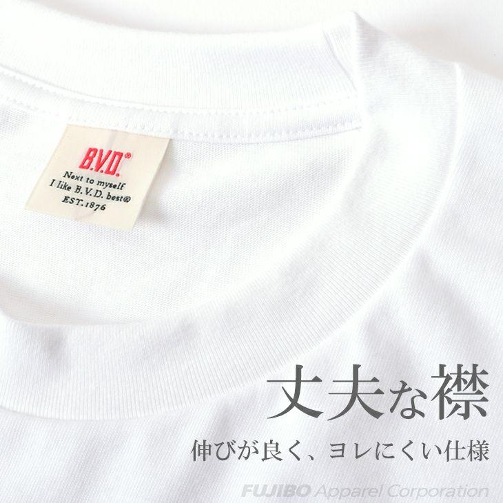 【Web限定】Tシャツ 綿100％ ルーズフィット クルーネックTシャツ by BVD （XSSMLXL）メンズ レディース ユニセックス インナー 白シャツ 下着 bvd｜bvd｜09