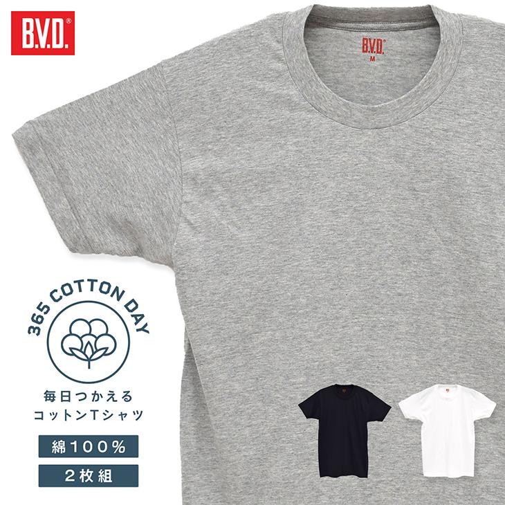 BVD丸首半袖Tシャツ8枚　BODY Wild 4枚　L Lおまけ付き BVD丸首半袖Tシャツ8枚 BODY Wild 4枚 L Lおまけ付き BVD丸首
