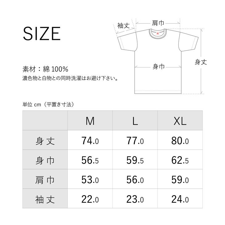 tシャツ BVD ルーズフィットTシャツ Cotton100% （M/L/XL）EC200 インナー 白シャツ 下着 BVD ポイント利用 | B.V.D | 18