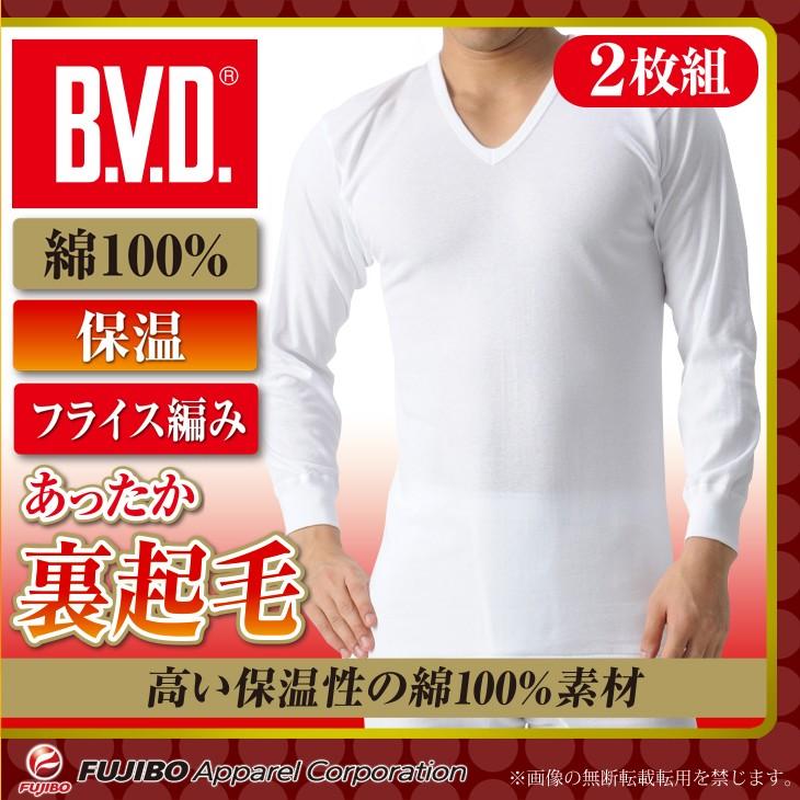 あったかインナー 2枚組セット 裏起毛 BVD Vネック長袖Tシャツ 防寒 Ｖ首 ウォームビズ メンズ 長袖 ビーブィディー bvd 肌着 爆買 | B.V.D