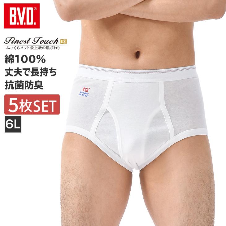 B.V.D 天ゴムスタンダードブリーフ 6L 綿100％ 5枚セット bvd BVD 20